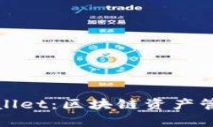 全面解析TPWallet：区块链资