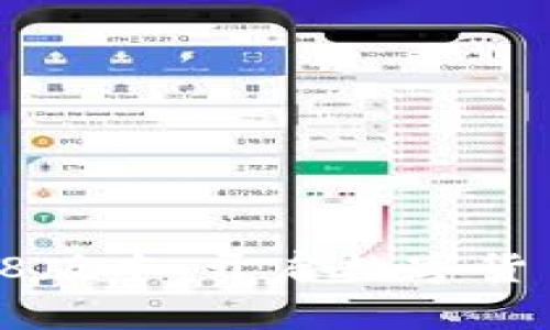 TPWallet 1.2.8版本：开启数字货币管理的新篇章