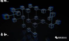 TPWallet中的币消失了？解决