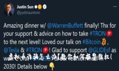 虚拟币诈骗怎么办？教你