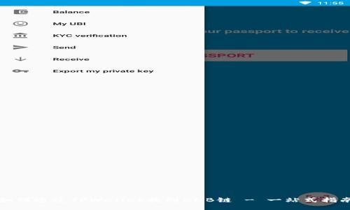 如何通过TPWallet找到BNB链 - 一站式指南