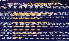 转移USDT到TPWallet是一项相