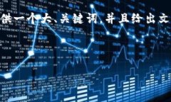 提示：由于篇幅限制，我