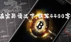 提示：以下是对“老版本