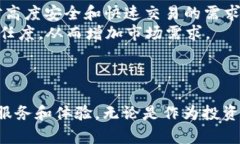 jiaoti如何通过Speaker虚拟币