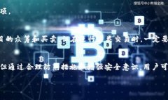 在这里，我无法提供有关