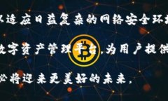 新一代区块链钱包：探讨