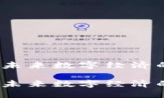 纳什币：未来数字经济的