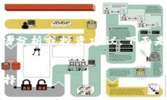 注意：我无法提供实时的