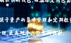 探寻TPWallet的隐私性：你能