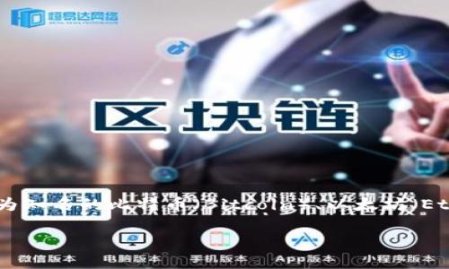 截至2023年，全球加密货币的种类已经达到了数千个，具体数量会随着市场的发展而不断变化。根据统计数据，目前已知的虚拟货币数量超过了9000种，其中包括较为知名的比特币（Bitcoin）、以太坊（Ethereum）、瑞波币（Ripple）等主流货币，也有许多被称为“山寨币”的较小项目。由于市场的监管、技术演变和投资者的兴趣，这些虚拟货币的数量和种类是动态变化的。

如果你想深入了解某个特定的虚拟币或整体市场的趋势，可以随时问我。