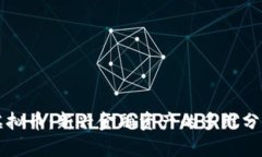 虚拟币：新兴金融资产的