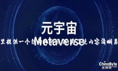 为了帮助你更好地理解虚