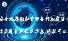 截至我最后更新的数据（