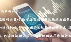 tpwallet每种链的助记词不同吗？在加密货币和区块