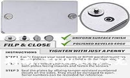 轻松充币指南：TPWallet充币全攻略