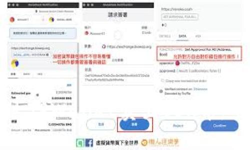 如何通过TPWallet卖出OSK币：全面指南