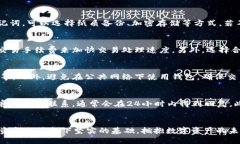 如何高效使用TPWallet：全面