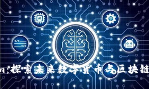 虚拟币Room：探索未来数字货币与区块链的无限可能