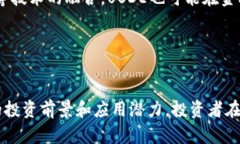 探索USDE虚拟币：数字货币