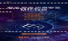 ### 虚拟币反洗钱的重要性