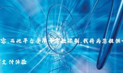 注意：由于您的要求涉及