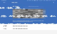 将TPWallet安装到另一部手机