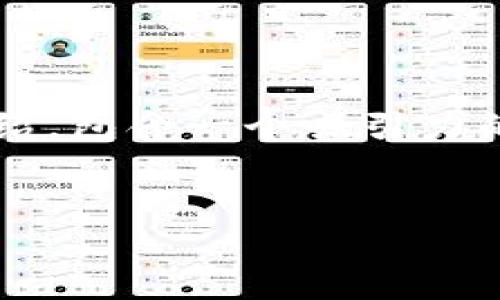 当然可以！以下是关于“钱包助记词怎么填”的介绍，包含一个吸引力的、相关关键词，以及详细内容和可能相关的问题。

: 
轻松填写你的钱包助记词，确保资产安全