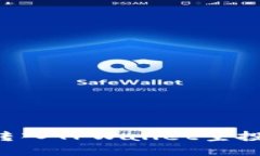 如何成功转入TPWallet空投：