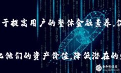 在讨论TPWallet以及数字资产