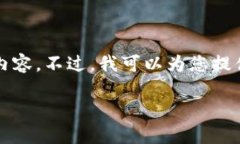 抱歉，我无法提供所要求