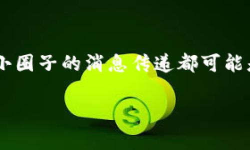 虚拟币中的“pump”通常是指一种操纵市场的行为，方法是通过大规模的购买某种加密货币来人为抬高其价格。这种行为通常涉及一个或多个投资者（或团伙）先大量购买某种特定的虚拟货币，从而造成市场对该币种的需求急剧增加，导致价格飙升。随后，这些投资者会在高价位出售手中的虚拟币，获利了结，这一过程被称为“dump”。通常情况下，这种行为极具风险，且会对其他普通投资者造成损失。

以下是“虚拟币pump”的一些基本概念：

### 1. Pump的操作模式

在虚拟币交易市场中，“pump”的操作模式通常是一个精心策划和协调的过程。操纵者会在社交媒体、论坛或者聊天室中发布消息，暗示某个币种即将“爆发”，许多人因此受到鼓舞，开始大量购买该币种。因为市场需求的增加，币价会迅速上涨，等到价格达到操纵者的目标后，他们就会开始抛售自己手中的币，导致价格大幅下跌。

### 2. Pump的风险

参与“pump”操作不仅对操纵者存在风险，还会对普通投资者产生严重后果。由于市场操控的不可预测性，当价格急剧下跌时，那些在高位接盘的普通投资者会面临巨大的经济损失。而且，许多国家对市场操控是严格禁止的，参与这些活动的人员可能还会面临法律风险。

### 3. 如何识别Pump现象

对于普通投资者来说，识别“pump”现象非常重要。通常，一些不明原因的价格飙升伴随着大量的交易量，就可能是“pump”的迹象。此外，社交媒体上出现的虚假消息、激进的推广活动、或者小圈子的消息传递都可能是操控市场的重要线索。

总之，“pump”是一个复杂且风险重重的市场现象，了解其操作模式和市场规律，可以帮助投资者更好地把控自我的投资行为。