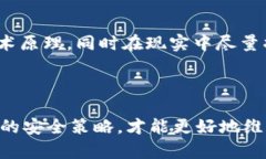 在加密货币世界中，私钥