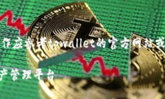 请注意：以下内容仅为内