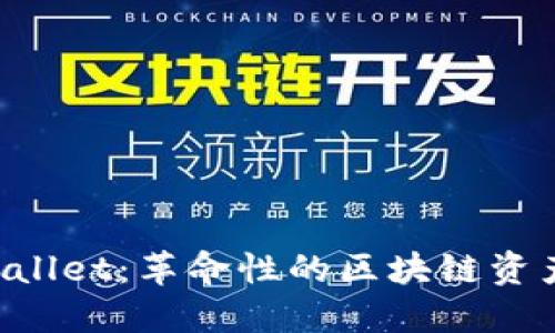 探索 TPWallet：革命性的区块链资产管理平台