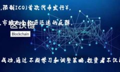 思考一个有吸引力并且适