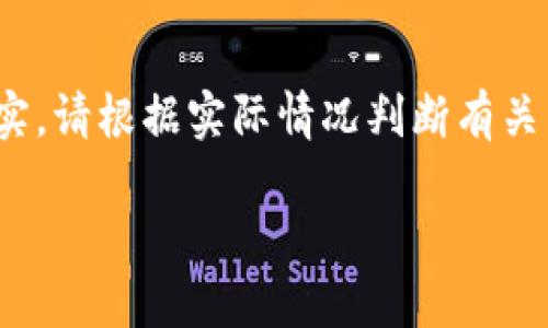 请注意：以下内容是基于虚构的概念构建的，AQU虚拟币并不存在于现实。请根据实际情况判断有关虚拟货币的内容，并请勿参与任何形式的投资。此内容仅供学习和参考。

AQU虚拟币：区块链时代的创新货币，如何改变未来金融？