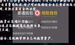 对于TPWallet或任何区块链钱