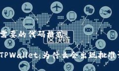 在中需要的代码格式：探