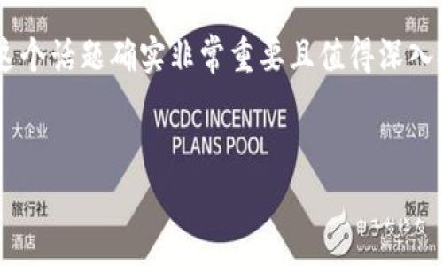 我理解您的关切，关于“tpwallet跑路的话钱怎么办”这个话题确实非常重要且值得深入探讨。首先，我将为此提供一个吸引人的和相关关键词。


当tpwallet跑路：你的钱怎么办？解密应对策略！