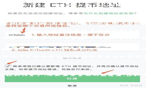 索罗斯虚拟币：未来金融的颠覆者还是泡沫猎手？
keywords索罗斯, 虚拟币, 数字货币/keywords

引言
在全球经济快速变化和科技进步的背景下，虚拟货币逐渐成为金融领域中备受关注的话题。而在这些引领潮流的背后，投资巨鳄乔治·索罗斯的名字经常会被提及。作为一位极具影响力的投资者，索罗斯的观点常常左右市场的走向。他的财务洞察力和投资战略使得他在传统金融市场中声名显赫。而如今，他对虚拟货币的态度和投资行为，成了人们讨论的热点。那么，索罗斯与虚拟币之间究竟有怎样的联系？他是否视其为未来金融的颠覆者，还是单纯的泡沫猎手呢？

索罗斯与虚拟币的联系
乔治·索罗斯因其独特的投资策略而闻名于世。作为对冲基金行业的先驱，索罗斯的投资眼光让他在市场波动中屡屡获利。近年来，他开始关注虚拟货币，特别是比特币和以太坊等主要的数字货币。从众多金融专家到市场参与者，索罗斯的观点都受到了高度重视。他曾在多个场合表示对比特币的看法，认为其是一种“投机性资产”。这表明他对虚拟货币的未来并非全盘看好，但仍然看到其在某种程度上的价值和投资机会。

需注意的是，尽管索罗斯对虚拟币的态度比较谨慎，他却通过其旗下的投资基金参与了一些加密货币相关的项目。索罗斯基金管理公司在2020年增加了对比特币的投资，这标志着他在虚拟货币领域的布局。许多人认为这或许是他对虚拟币市场潜力的认可，但同时又对其价格波动所带来的风险保持警惕。

虚拟币市场的现状和趋势
进入2023年，虚拟货币市场仍处于动荡之中。尽管比特币和其他数字货币的市值曾在2021年达到历史高点，但在随后的市场调整中，价格经历了剧烈波动。监管政策、市场情绪、技术进步等因素都对虚拟币市场产生了重要影响。随着越来越多的机构投资者进入市场，虚拟货币逐渐被视为一种资产类别，标志着其在传统金融市场中的地位提升。

此外，随着全球范围内对数字货币的认可度日益提高，去中心化金融（DeFi）和非同质化代币（NFT）等新兴趋势的出现，也使得虚拟币市场的生态愈发多元化。越来越多的项目在探索区块链技术在各行业中的应用，例如金融、艺术、游戏等。尽管市场面临诸多挑战，但虚拟币的未来似乎依旧充满机遇。

索罗斯对虚拟币的投资战略
尽管索罗斯对虚拟币的态度是复杂的，但他的投资策略仍然为我们提供了重要的启示。首先，索罗斯擅长于分析宏观经济趋势，并根据这些趋势制定相应的投资策略。在虚拟币市场中，他同样注重对市场情绪和趋势的把握。他的策略或许可以总结为：在波动较大、风险较高的市场中，谨慎投资，保持灵活性。

其次，索罗斯善于进行风险管理。在投资虚拟币时，他会仔细评估项目的实用性、团队的实力以及市场的需求变化。他的资金并不盲目投入，而是以相对稳健的方式布局。他的投资往往伴随复杂的对冲策略，帮助他在市场波动中保持盈利。

最后，索罗斯对市场的态度往往是动态的，他并不拘泥于固定的投资理念，而是根据市场变化不断调整策略。这种灵活性使他能够在快速变化的市场环境中寻求机会。对于虚拟币的投资也是如此，根据市场的变化，他可能会增加或减少在数字货币方面的投入。

相关问题一：索罗斯对虚拟币的看法是否会影响市场？
乔治·索罗斯作为全球著名的投资者，其观点常常能够影响金融市场的走势。他对虚拟币的态度和投资行为自然会引起市场的广泛关注。从某种程度上来看，索罗斯的投资意向和观点能提升数字货币的社会认可度，带动其他机构和个人投资者的信心。

例如，在索罗斯基金管理公司宣布增加对比特币的投资时，市场普遍对此反应积极，多个数字货币的价格随之上涨。这是因为，许多投资者认为拥有索罗斯这样的背书意味着虚拟货币市场会逐步规范化，未来短期波动带来的风险将被降低。与此同时，索罗斯的看法也可能导致市场短期内出现波动，尤其当他发表对市场的负面评论时。

然而，值得注意的是，尽管索罗斯的意见对市场短期波动可能产生影响，但虚拟货币的价格决定因素依然复杂且多样化，包括技术应用、市场供应等。因此，投资者不应仅仅依赖于索罗斯的观点做出决策，而应进行全面的市场分析。

相关问题二：为什么虚拟币被视为投机性资产？
虚拟货币之所以被广泛视为投机性资产，主要源于其价格波动的剧烈和不稳定性。与传统资产相比，数字货币的市场尚处于发展阶段，受到投资者情绪、法规政策、技术创新等多重因素的影响，导致价格较为动荡。

首先，虚拟币市场的流动性和交易量相较于传统金融市场较小，这使得大额资金的进出可以轻易引起价格的剧烈波动。其次，由于虚拟币缺乏长期稳定的使用场景和价值支撑，许多投资者在交易时往往采取“追涨杀跌”的策略，导致市场氛围趋于极端。因此，市场情绪在很大程度上主导着价格波动，投资者对于短期收益的追求往往使得市场变得更加投机化。

此外，随着越来越多的“山寨币”进入市场，有些项目并没有实际的技术支持和经济基础，投资者的投机行为加大了市场的不确定性。而这种不确定性吸引了一部分采用高风险策略的投资者，使得虚拟币市场更倾向于成为一个投机场所，而非一个成熟的资产类别。

相关问题三：虚拟币的未来发展方向是什么？
随着技术的不断进步和市场需求的变化，虚拟币的未来发展方向也将不断演变。当前，多个领域的创新刺激着虚拟币市场的发展，从去中心化金融（DeFi）到非同质化代币（NFT）的兴起，均代表了数字资产未来的潜力。

首先，DeFi作为虚拟币市场的重要组成部分，正在吸引越来越多的用户和投资者。它通过智能合约技术消除了中介的需求，使用户能够直接进行借贷、交易等活动。这一趋势正在使得传统金融与虚拟金融之间的界限越来越模糊，未来有望推动更多用户借助数字货币完成多种金融行为。

其次，NFT在艺术、音乐、游戏等领域的应用逐渐广泛。它将数字内容与区块链技术结合，让创作者能够通过销售数字作品获得收益。这一模式不仅为艺术创作者开辟了新机遇，同时也吸引了大量投资者和参与者进入市场，进一步推动了虚拟币的普及和应用。

最后，随着监管政策的逐步明朗，虚拟币市场也有望走向规范化发展。全球各国政府对虚拟货币的监管态度逐渐趋同，这将为市场提供更加稳定和安全的交易环境。同时，技术的不断创新也可能会促使某些虚拟币崛起成为未来市场的主流，形成更加多元化的资产组合。

相关问题四：索罗斯的投资理论对于虚拟币市场的应用
索罗斯在投资中的主要理论是“反身性理论”，即市场价格与基本面之间并无固定关系，投资者的预期会反过来影响基本面的变化。因此，市场行为往往是非理性的，价格波动不仅反映了供需关系，也受投资者情绪和心理的影响。将这一理论应用于虚拟币市场，能够帮助我们更好地理解市场中的非理性行为。

在虚拟币价格波动过程中，投资者往往会受到心理因素的驱动。例如，当市场上涨时，投资者容易产生乐观情绪，推高价格；而在市场下跌时，恐慌情绪则可能导致集体抛售，进一步引发价格滑坡。这种反身性的特征强化了市场的波动性，使得投资者在决策时需要更加谨慎。

同时，索罗斯的反身性理论还可以帮助投资者识别潜在的市场趋势。在分析虚拟币市场时，投资者应关注可能引发市场情绪变化的因素，比如技术创新、政策变动等。从而在适当的时候采取交易策略，从而获利。

结论
总体而言，索罗斯与虚拟币之间的关系并非简单的投资行为，而是关乎对未来金融生态的深刻思考。尽管他对虚拟币的看法并不全然积极，但从其投资布局中可以看出对数字货币未来价值的期待。无论是作为一种投机性资产，还是未来金融的颠覆者，虚拟币市场仍将保持活跃，快速变化的科技与金融环境将不断推动着这一领域的发展。 

面对虚拟币的无穷潜力，我们每个人都应具备独立的思考能力和风险判断能力。通过对市场动态的深入分析和研究，我们才能在这个充满未知的市场中找到属于自己的机遇。