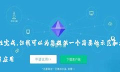 由于请求的内容过于庞大