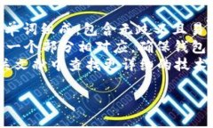 在加密货币钱包中，助记