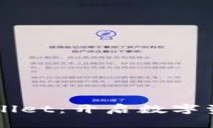 全面解读TPWallet：开启数字