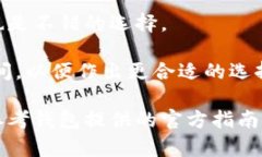 要将GSC（Game Stars Coin）转