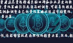   虚拟币量化交易软件排名