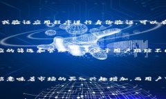 bibiao轻松查询TPWallet转账记