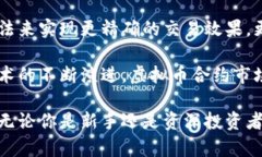 tiaoti探索虚拟币合约的世