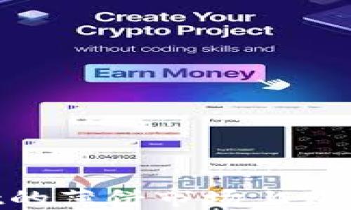 
如何在TPWallet的薄饼市场上购买新币：全面指南