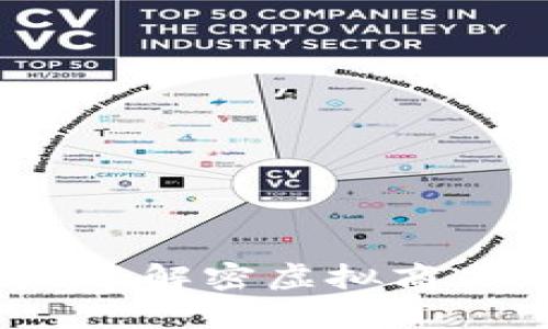 虚拟币的本质：解密虚拟商品的真实面纱